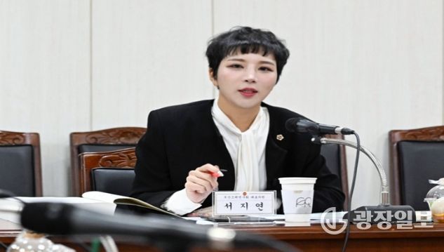 서지연 의원(무소속·비례)