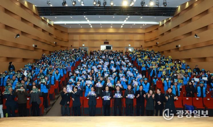 대한노인회 완주군지회, 노인일자리 발대식