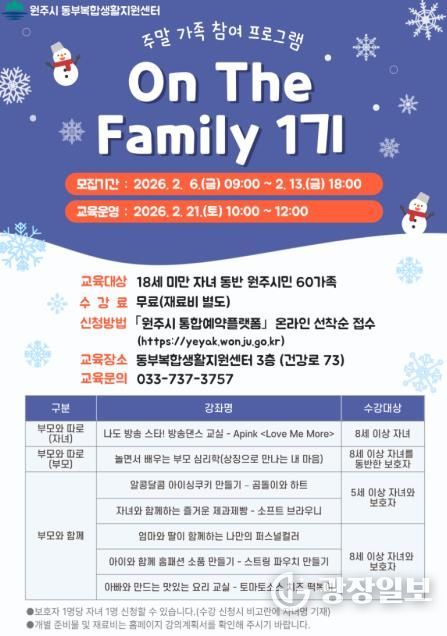 프로그램 안내문