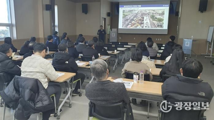 고암면 활력키움센터 대강당에서 안전보건교육을 진행하고 있다.