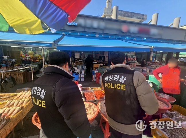 민생 침해 사범 특별단속을 진행 중인 해양경찰