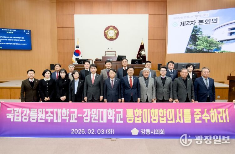 준수 촉구 성명