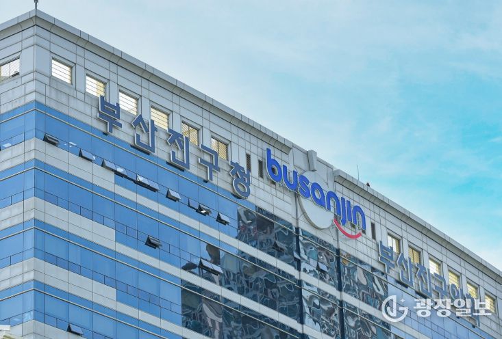 부산진구, ‘신나는 노래교실’ 개강