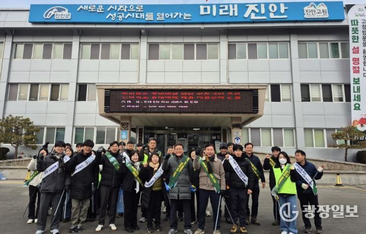 진안군, 설 명절 맞아 시가지 정화활동 및 생활쓰레기 저녁시간 배출 캠페인 추진