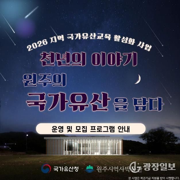 프로그램 안내문