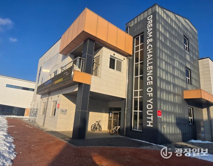 횡성 둔내 청소년문화의 집,