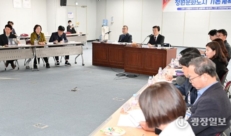 진주시, ‘정원문화도시 용역 착수보고회’ 개최