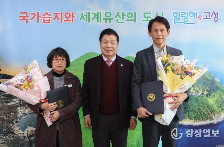 고성군, 박물관 리모델링사업 유공 학예사 군수표창 수여