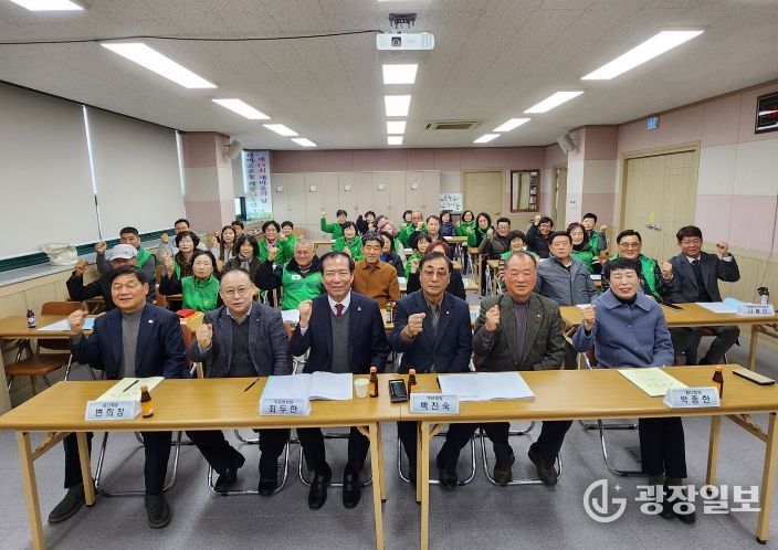 거창군새마을회, 2026년도 정기대의원총회 개최