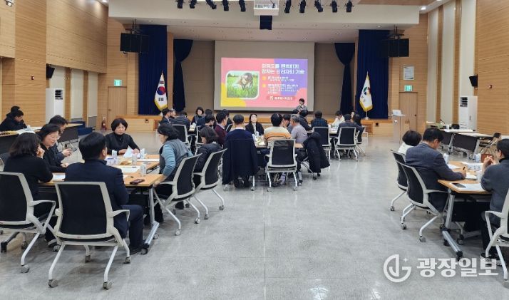 청렴 체감도 개선 위한 직급별 소통간담회