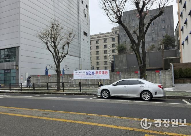 백석동 노상주차장(백석동 1546번지)