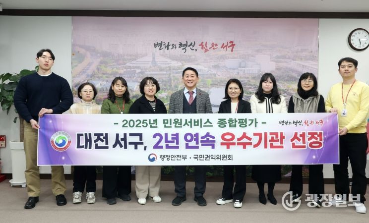 2년 연속 민원서비스 종합평가“우수”