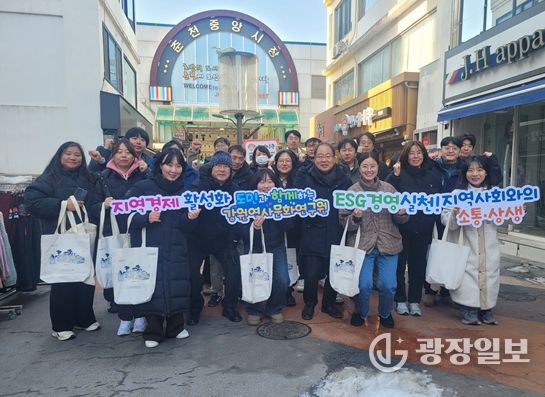 설맞이 전통시장 장보기로 ‘지역 상생’ 실천!