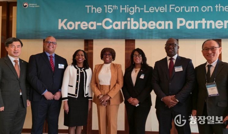 지난 11월 제15차 한-카리브 고위급 포럼 해외국가 유치활동