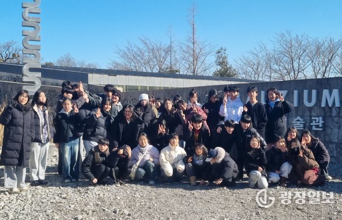 청소년 수련시설 겨울방학 교류 활동 운영