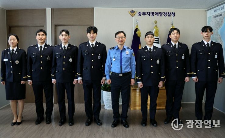 중부해경청, 경위 공채·신임 순경 전입신고