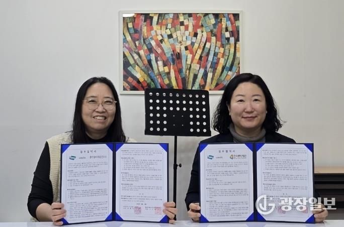 의정부시, 한서중앙병원‧룰루랄라마음연구소와 취약계층 아동 마음 돌봄 위한 업무협약 체결