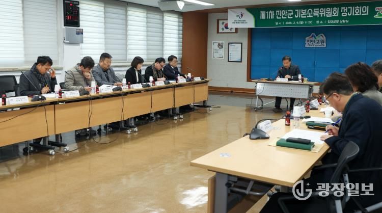 진안군, 9일 ‘기본소득위원회’ 출범