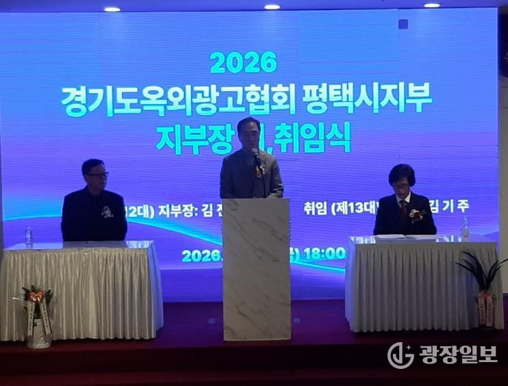 왼쪽부터 이임 김진수 지부장, 정장선 평택시장, 취임 김기주 지부장