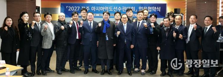 ‘2027 전주 아시아역도선수권대회’ 성공 개최 ‘한마음’