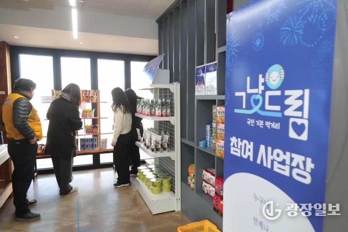 그냥드림 사업장 방문