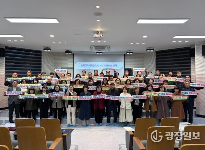 홍천교육지원청, 청렴 실천 의지 다짐 행사 개최