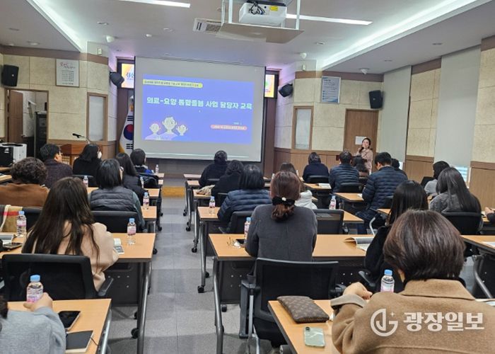 읍면동이 중심이다! 경산시 통합 돌봄 담당자 역량 강화 교육 추진