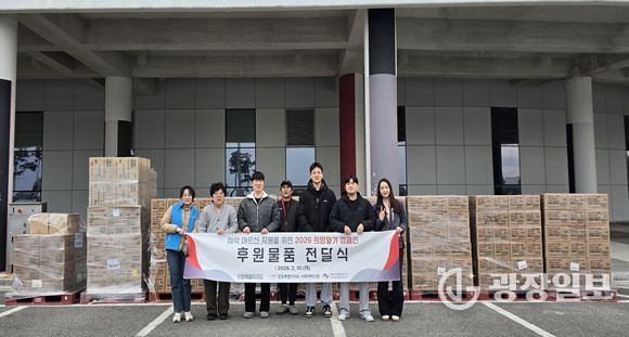 설맞이 취약 노인을 위한 식생활용품 1,240세트 지원