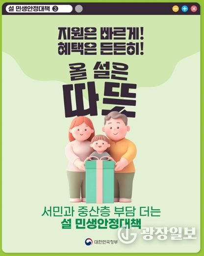 문화체육관광부