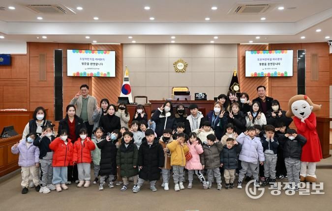 울산 중구의회, “아이 키우기 좋은도시, 함께 만들어요”