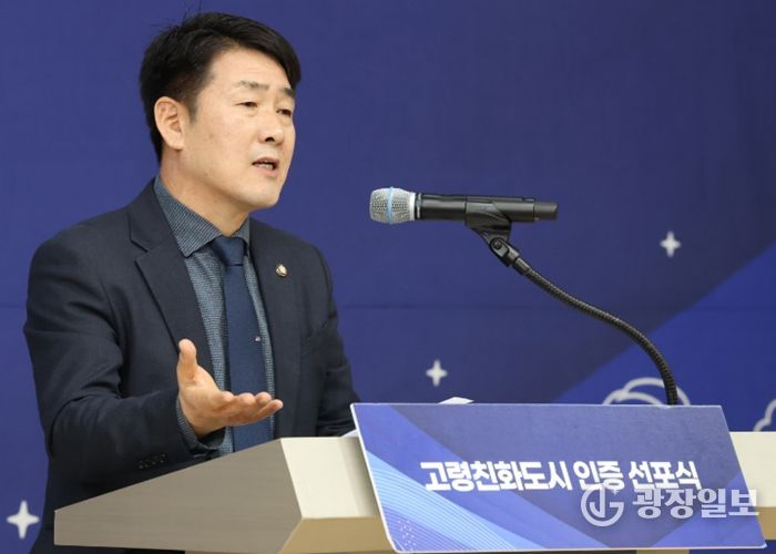 배정수 의장 축사 모습