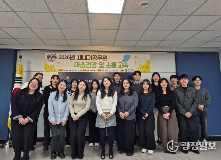 ‘새내기공무원 소통·길잡이 간담회’