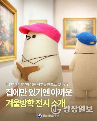 문화체육관광부