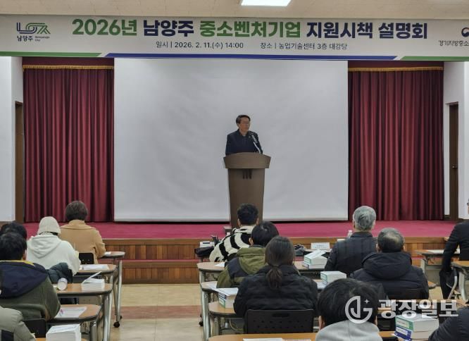 인사 말씀 중인 김상수 부시장