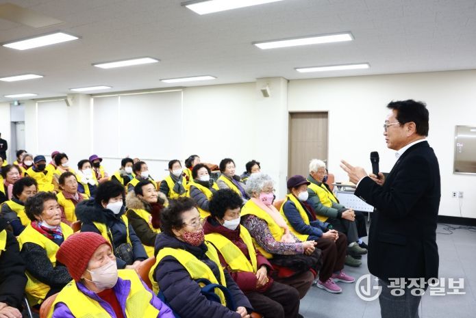 울진 매화면 노인일자리 발대식