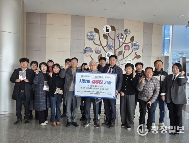 , 포항열린학교에 ‘배움의 PC’ 8대 기증