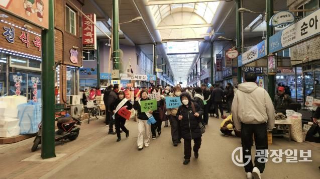 봉화군, 명절 맞아 5대 폭력 예방 캠페인 펼쳐