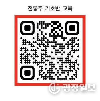 네이버폼(QR코드) 또는 농업기술센터 방문