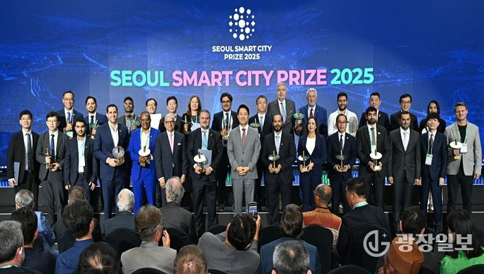 2025년 9월 30일 ‘서울 스마트도시 상’ 시상식에서 수상자들이 기념촬영을 하고 있다.