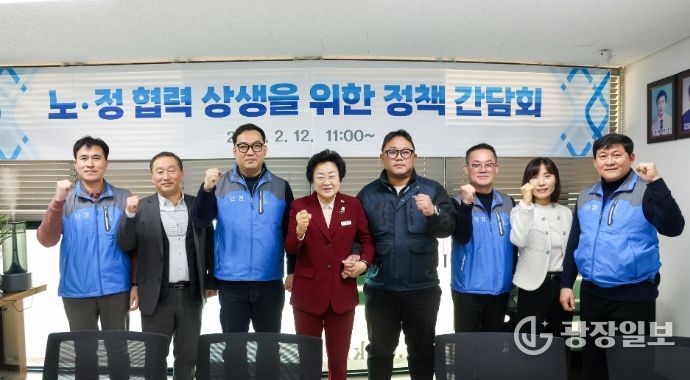 이천시장, 한국노총 이천여주지역지부 방문