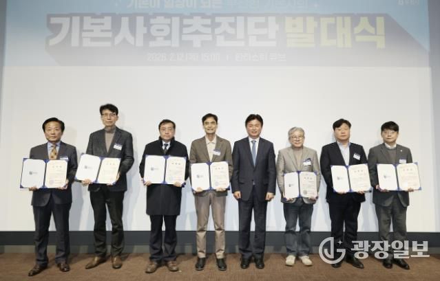 기본사회추진단이 위촉장 받은 뒤 기념 촬영을 하고 있다.