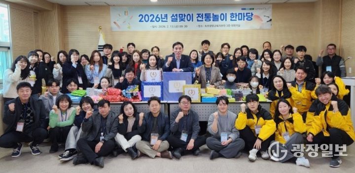 소통과 화합의 ‘설맞이 전통놀이 한마당’ 개최