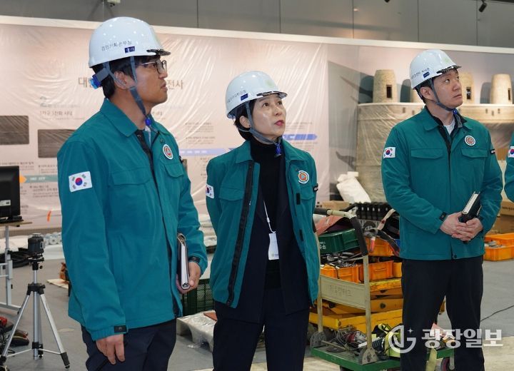 국립대구과학관, 설 명절 대비 특별 안전 점검