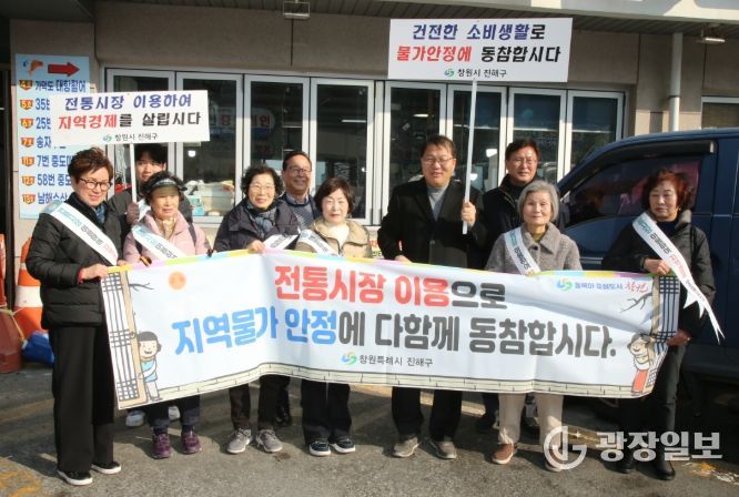 창원특례시 아동·어르신부터 전통시장까지...설 앞 민생행보