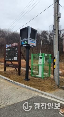 산불위험도 알리미 설치 사진