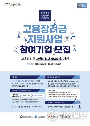 관련 홍보 이미지