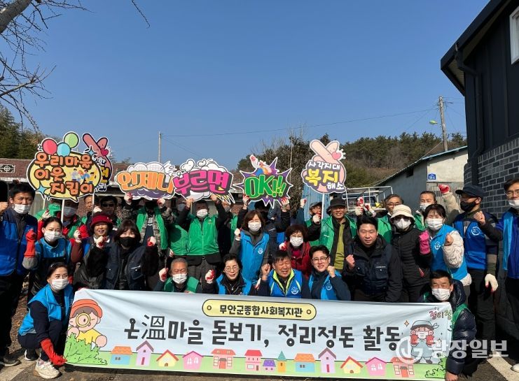 온마을 돋보기 사업