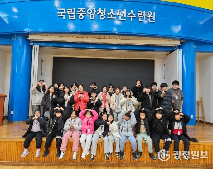 남부청소년방과후아카데미,‘둥근세상만들기 캠프’