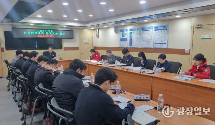 관계기관 대책회의 통해 주민대피 대응체계 점검