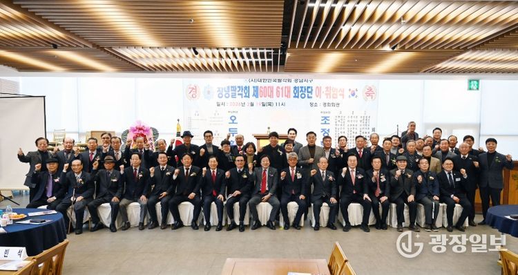 19일 성낙인 군수가 팔각회 회장 이취임식에서 축사를 하고 있다.